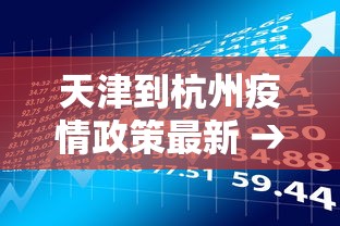玩家最新攻略“微乐四川麻将有挂吗”最新辅助详细教程