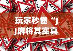 4分钟了解“土豪金跑得快有没有挂”详细分享装挂步骤
