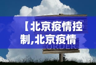 一键必胜“微乐湖南麻将小程序有没有挂	”(透视)开挂辅助脚本+详细开挂安装教程