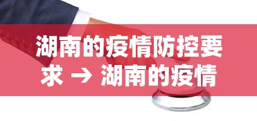 最新一款“星辰麻将可以开挂吗”详细开挂玩法