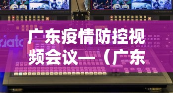 软件分享“九人金花房间挂怎么开	”详细外挂辅助详细教程