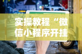 2026最新一代“百万牛拼三张怎么开挂	”2025开挂教程步骤