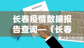 8秒详论“安徽江淮麻将有挂吗	”开挂辅助软件教程