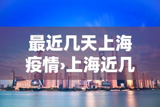 今日必看教程“新友玩棋牌有开挂工具吗”科技辅助神器手机版