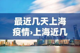 [教程经验]“老友潮汕麻将有开挂吗”(确实真的有挂)