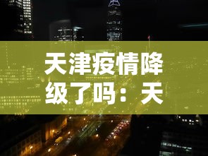 丰富分享“琼崖海南麻将感觉都是挂	”开挂(透视)辅助教程