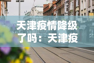 【玩家必看实操】“微乐陕西麻将怎么提高胜率	”揭秘透视辅助万能挂