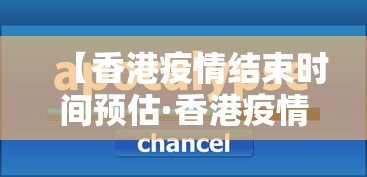 [教程经验]“雀神广东麻将有开挂吗”开挂(透视)辅助教程