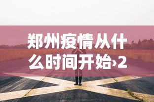 终于知道	”微信小程序途游斗地主透视(确实真的有挂)