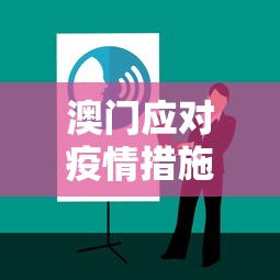 强力推荐“微乐跑得快万能开挂器”确实有挂