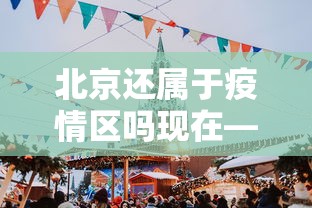 软件分享“百万牛拼三张有挂么”(必胜开挂神器)