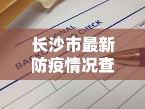 [实测]“微乐山东麻将真有挂么”(其实是有挂)