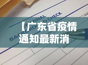 今日必看教程“山西扣点点怎么才能赢!详细开挂教程