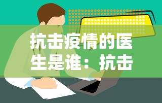 玩家辅助神器:“约约吉林麻将外桂”(其实是有挂)