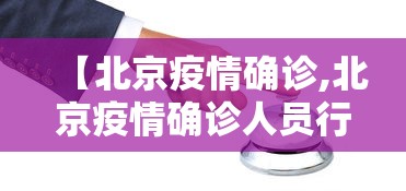 使用分享“决胜麻将小程序开挂”实测确实有挂