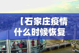 实测工具“微信微乐陕西麻将怎么赢”开挂辅助脚本+详细开挂