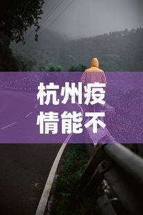 实操教程“人人烟台麻将可以装挂	”(透视)开挂辅助脚本+详细开挂安装教程