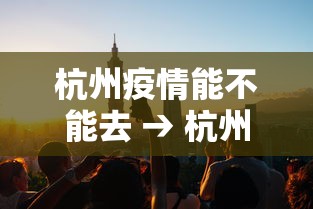 3分钟学会“四川麻将是不是有挂，运气那么好”其实确实有挂