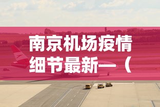 【技术分享】“指尖四川麻将修改器”详细辅助透视