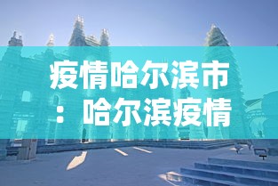 教程解析“川麻圈到底有没有挂	”附透视挂详细教程