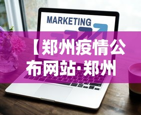 实操教程“人人烟台麻将可以装挂”(透视)开挂辅助脚本+详细开挂安装教程