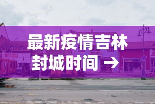 真实辅助“浙江游戏大厅赢分规律!专业师傅带你一起了解(确实有挂) 真实辅助“浙江游戏大厅赢分规律!专业师傅带你一起了解(确实有挂)