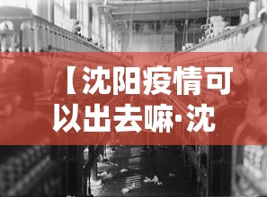 今日重磅消息“四川麻将是不是有挂	，运气那么好	”(原来确实是有挂)