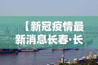[推荐]“微乐家乡麻将到底能不能开挂”可以开挂作弊