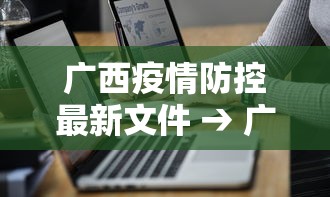 3分钟教程“四川麻将挂如何使用”原来有神器下载