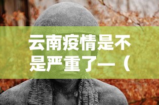 【第一攻略】“金花大厅挂真的有吗”原来可以开挂