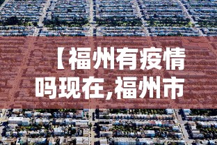 【今日头条】“哈灵麻将有什么规律”原来可以开挂