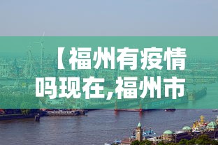 【第一攻略】“小闲川南棋牌怎么开挂”(透视)辅助透视教程