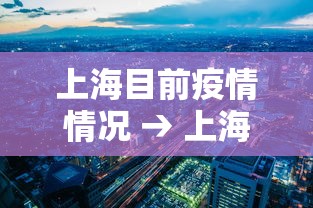 详细分享“杭州麻将怎么玩才会赢”有挂详细开挂教程