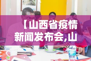 玩家必知“微乐麻将能不能开挂	”揭秘透视辅助万能挂用法