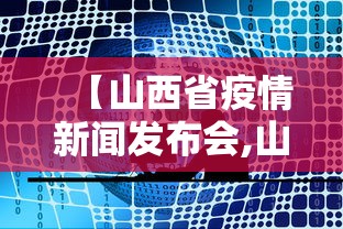 玩家秒懂“微乐山东麻将有没有挂”(透视)其实确实有挂