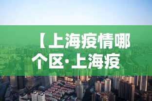 辅助神器“闲来贵州麻将开挂教程”(果然有透视挂)