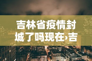 实测工具“微乐陕西麻将挂app”开挂(透视)辅助教程