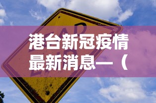 实测工具“微乐陕西麻将挂app	”开挂(透视)辅助教程