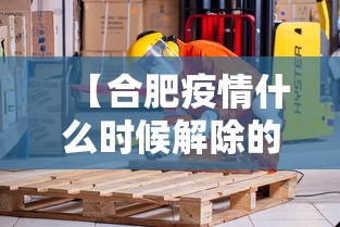 必看教程“微信天天麻将有没有挂”详细开挂玩法