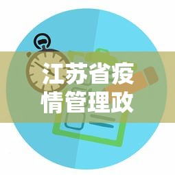 【手机麻将挂】手机麻将有挂的么”通用版下载教程！