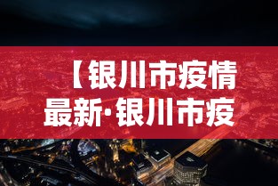 必备科技“微乐红中麻将开挂神器最新版安装”真可以装挂