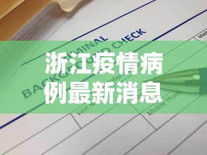 万能开挂辅助“陕西星悦麻将到底有没有挂	”揭秘透视辅助万能挂