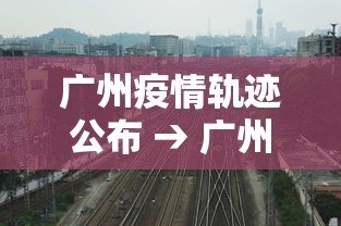 玩家最新攻略“微乐广东麻将开挂教程”(原来确实是有挂)