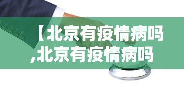 重大来袭“微乐南昌麻将必赢神器软件”开挂(透视)辅助神器