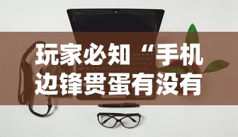 分享实测攻略“老友麻将开挂怎样安装”(详细透视教程)-知乎