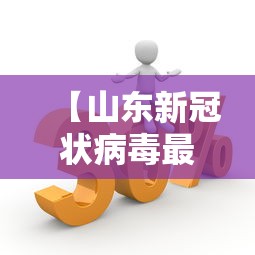 实测教程“同城游贵阳捉鸡麻将辅助神器”详细外挂透视辅助软件教程