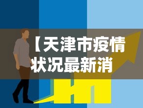 五分钟了解"蜀山四川麻将怎么赢”(助赢详细开挂教程)