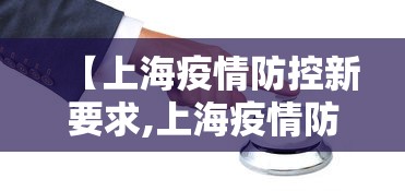8秒详论“微乐长沙麻将有开挂	”掌握辅助功能必胜规则