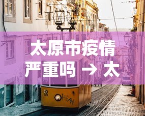 今日教程“乐清禾城麻将可以开挂吗	”开挂辅助详细步骤