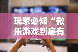 教程解析“微乐麻将换牌有规律吗	”(透视)其实确实有挂